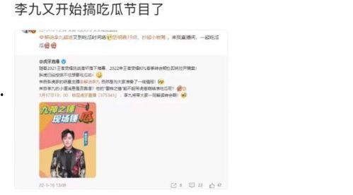 吃瓜现场最新爆料,揭秘娱乐圈最新爆料背后的真相  第2张