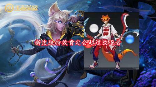 玄策音乐皮肤爆料视频,揭秘全新音浪魅力  第1张